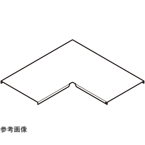 SD−CVLAC20 直角L形分岐カバー