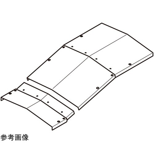 上下ベンド屋根形カバー SD 上下組 1