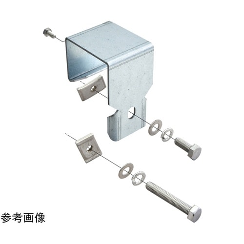 アングル用ダクター支持金具 1箱(2組入