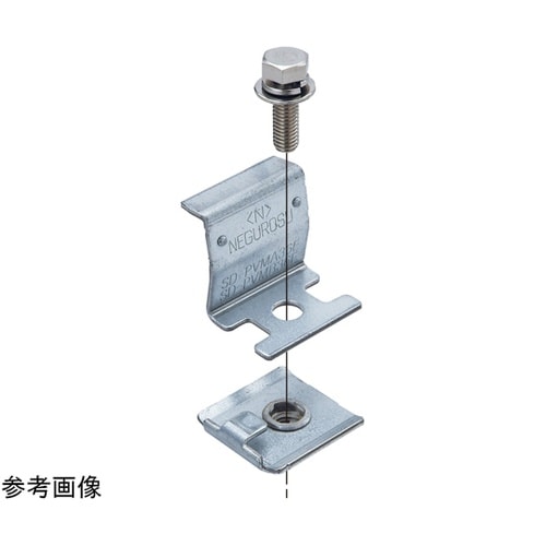 太陽電池端部固定金具 SD製 1箱(10