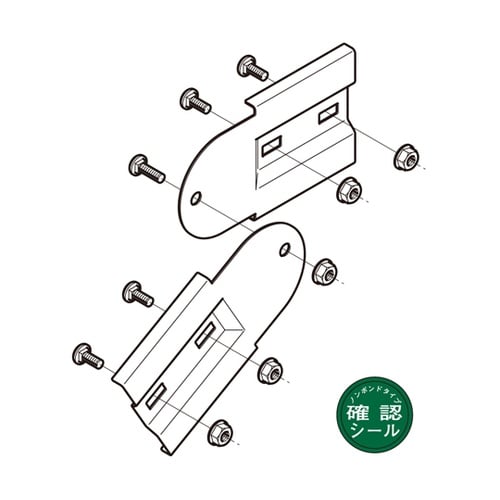 S−QRFG1NBF 上下自在継ぎ金具