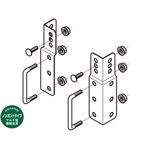 マルチ金具ノンボンドタイプ 1箱(2個組