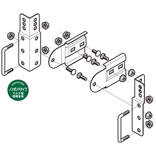 マルチ金具ノンボンドタイプ 左右組 1対