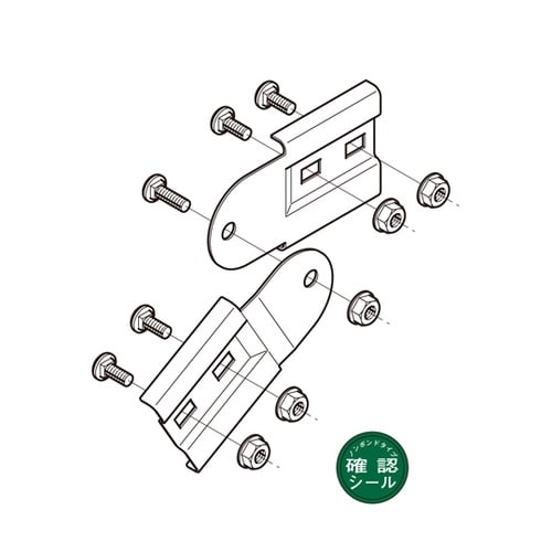 S−SRFG1NB 上下自在継ぎ金具