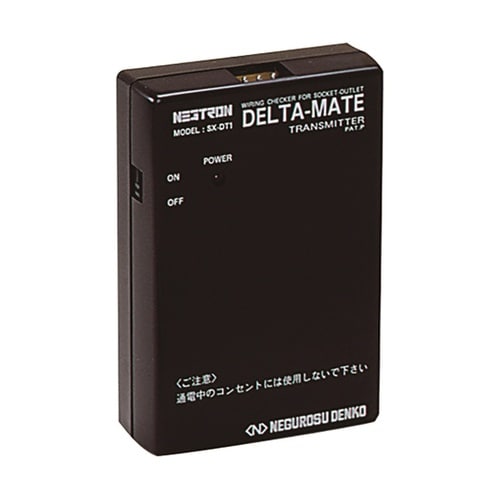 SXDT1 デルタメイト 送信器