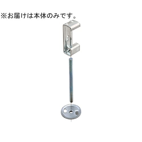 照明器具支持金具 1箱(20個入) T3