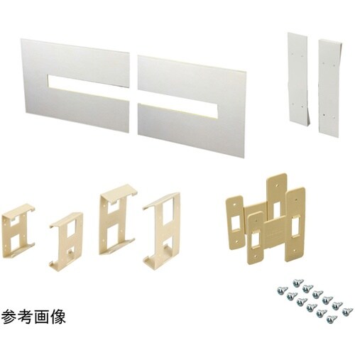 TAFKB2050 タフロック60カバー