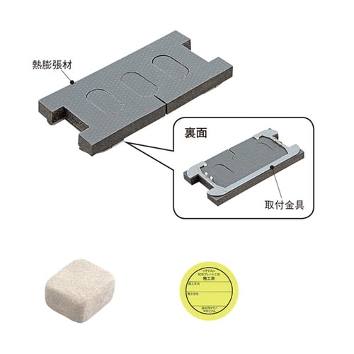 片壁用ダンパープレート 1袋(10組入)
