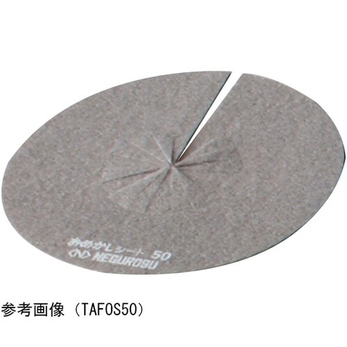 おめかしシート 1袋(10枚入) TAF