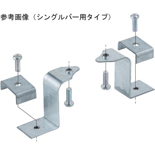ボックス支持金具 Mバー用 1箱(20個