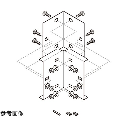 Z−DPTG200 直角曲り継ぎ金具