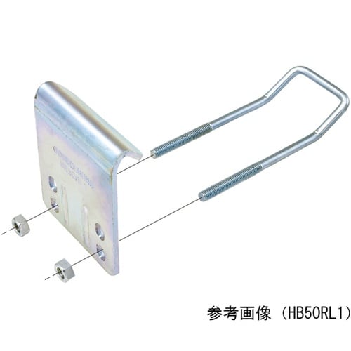 Z−HB50RL1 補強金具溶融亜鉛