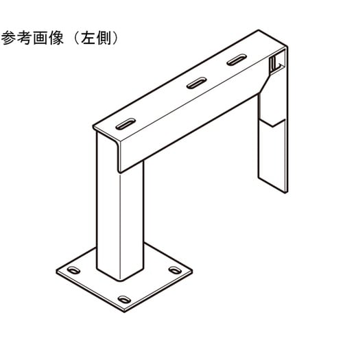 Z−KGYK6533L 片持ち架台溶融