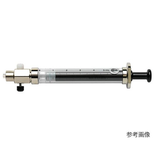 ガスタイトシリンジ(バルブ付) 5mL