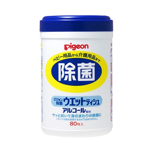 除菌ウェットティッシュ ボトル 80枚×