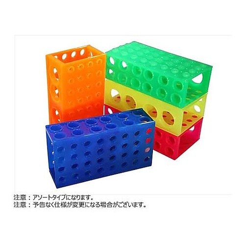 4−way Flipper Rack,