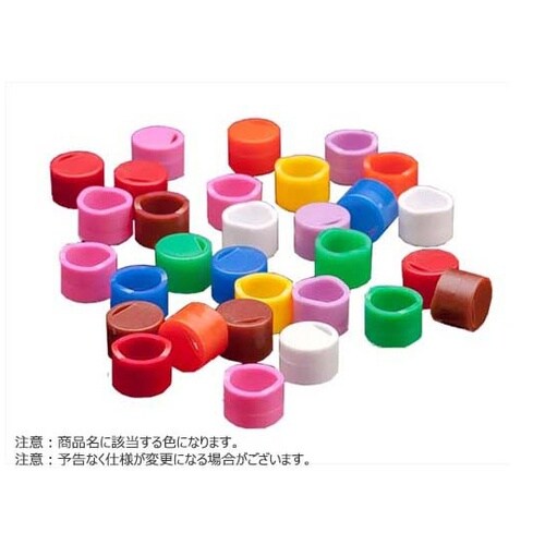 キャップインサート BMS クライオバイ