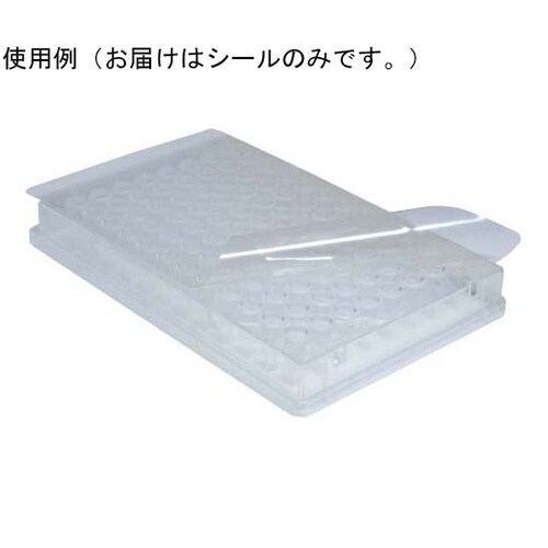 SureSeal qPCR 1セット(1