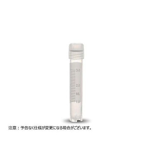 クライオチューブ 3.0ml 自立型 ア
