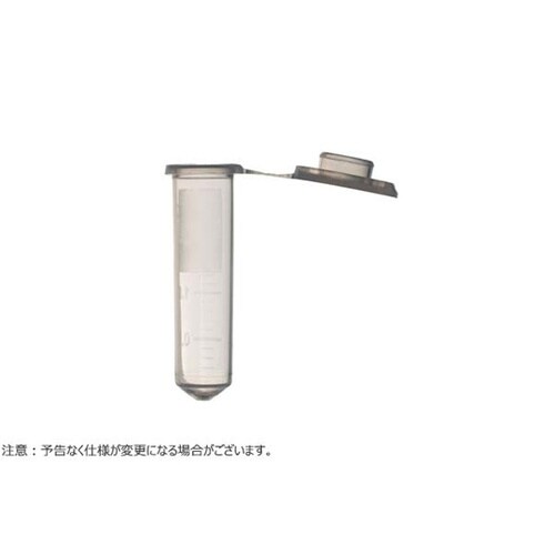 マイクロチューブ 2.0ml コニカル型