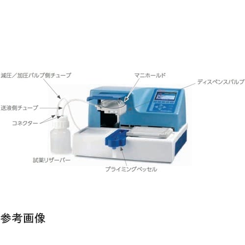 試薬リザーバー 250mL用チューブセッ