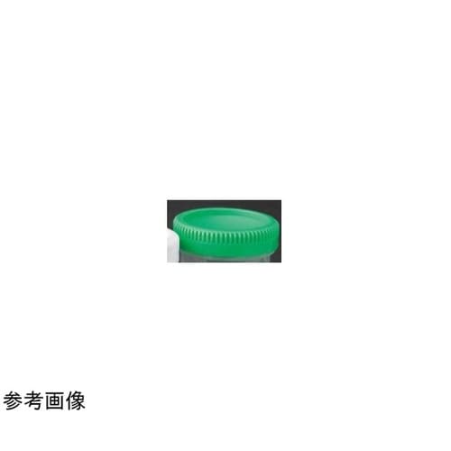 Clicktainer キャップのみ 緑