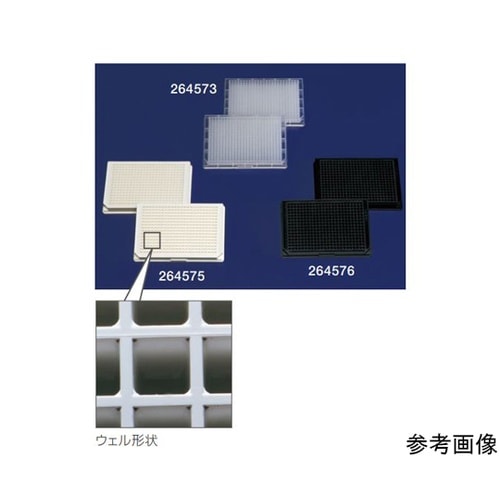 384ウェルマイクロプレート(PP)U底