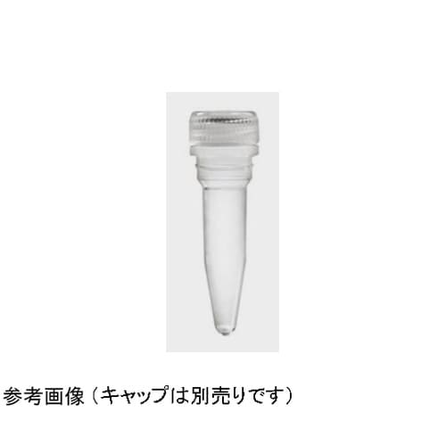 マイクロチューブ 0.5mL スクリュー