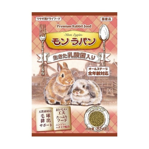 モンラパン 850g