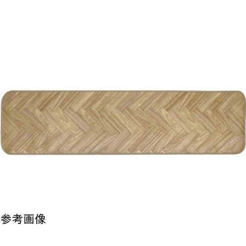 拭けるマットシリーズ ヘリンボーン キッ