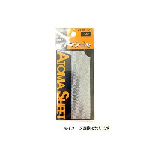 アトマシート 10×100#140 AT