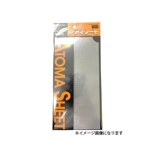 アトマシート10×100#1200 AT