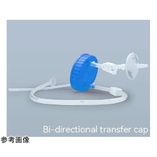 2ウェイトランスファーキャップ 大容量三