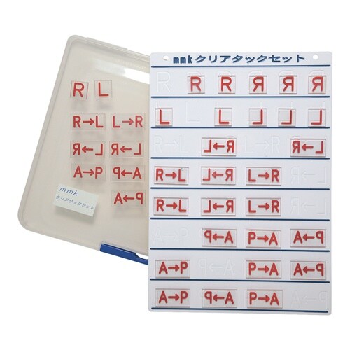 バラマークセット MK−CTSET クリ