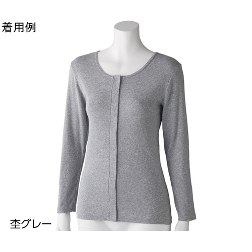 婦人フライス杢長袖 ホックインナー 杢グ