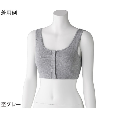 婦人フライス杢フロントホックハーフトップ