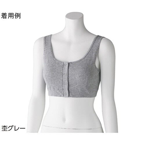 婦人フライス杢フロントホックハーフトップ