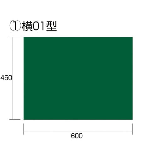 工事黒板 横01型 KB6−Y01