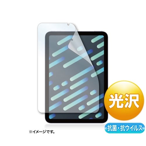 Apple iPad mini 第6世代