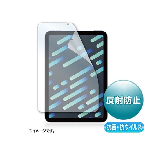 Apple iPad mini 第6世代