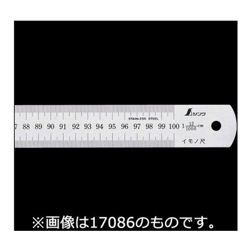 イモノ尺 シルバー 2m3伸 cm表示