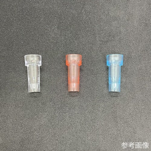 日立用サンプルカップ 1000個×5袋