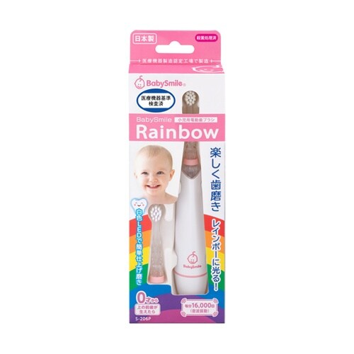 電動歯ブラシ ベビースマイルレインボー(