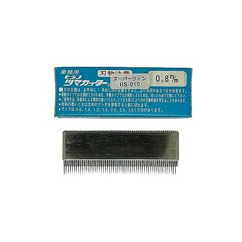 電動スーパーツインつま一番 HS−010