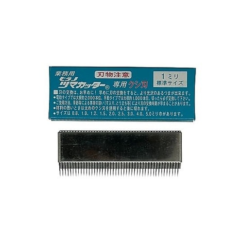 つま一番 HS−112・212・313