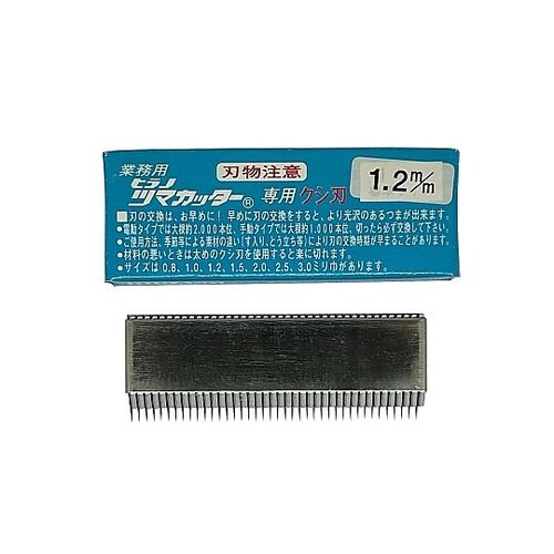 つま一番 HS−112・212・313