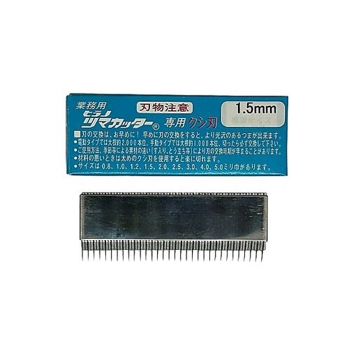 つま一番 HS−112・212・313