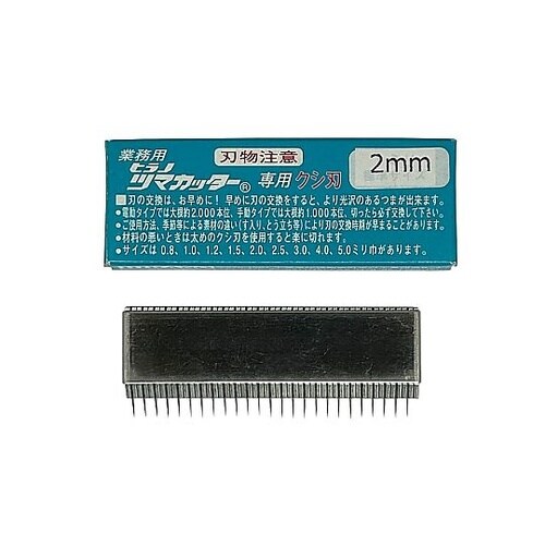 つま一番 HS−112・212・313