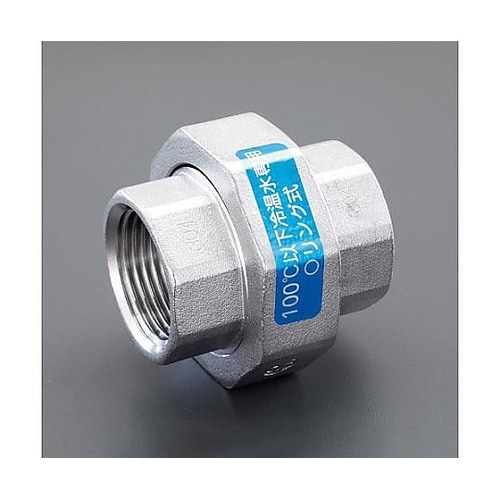 Rc 3/4” ユニオン(オーリング式