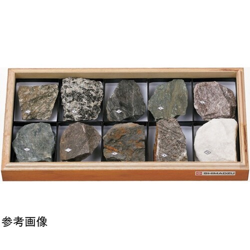 変成岩標本A型 10種 片面研磨